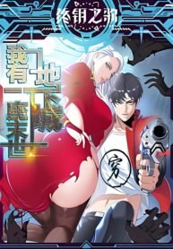 Eu Tenho uma Cidade Subterrânea no Apocalipse