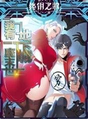 Eu Tenho uma Cidade Subterrânea no Apocalipse